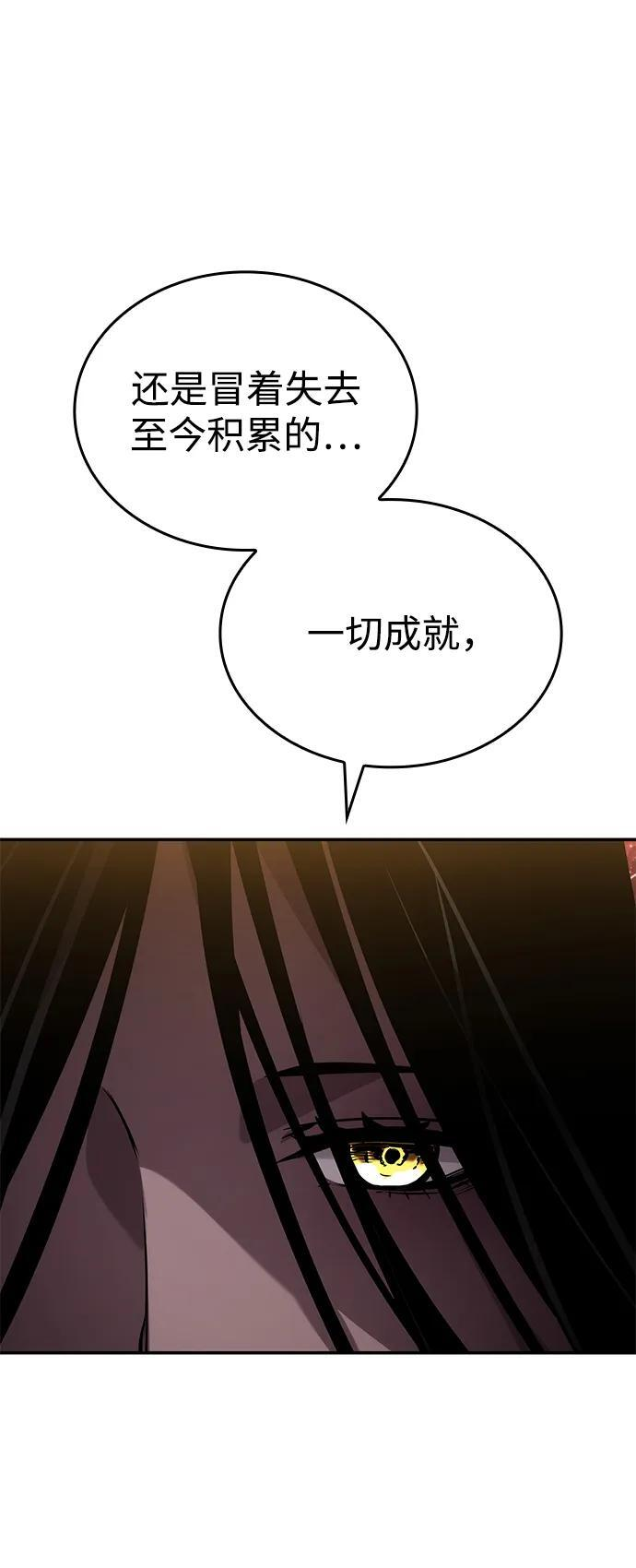 第150话 第48页