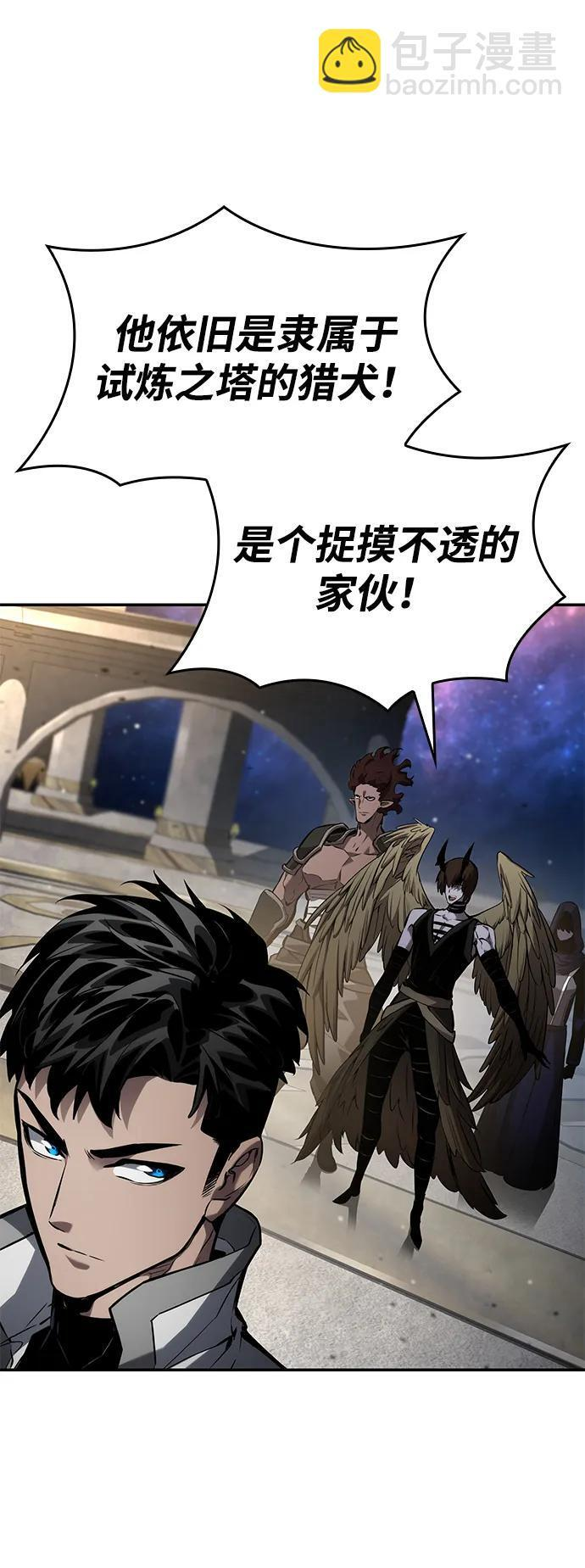 第150话 第51页