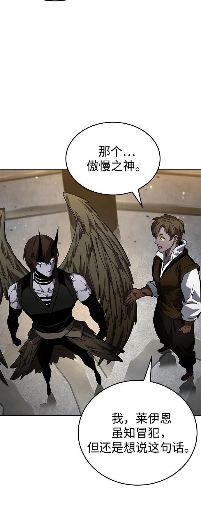 第150话 第53页