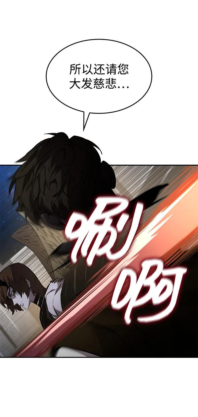 第150话 第56页