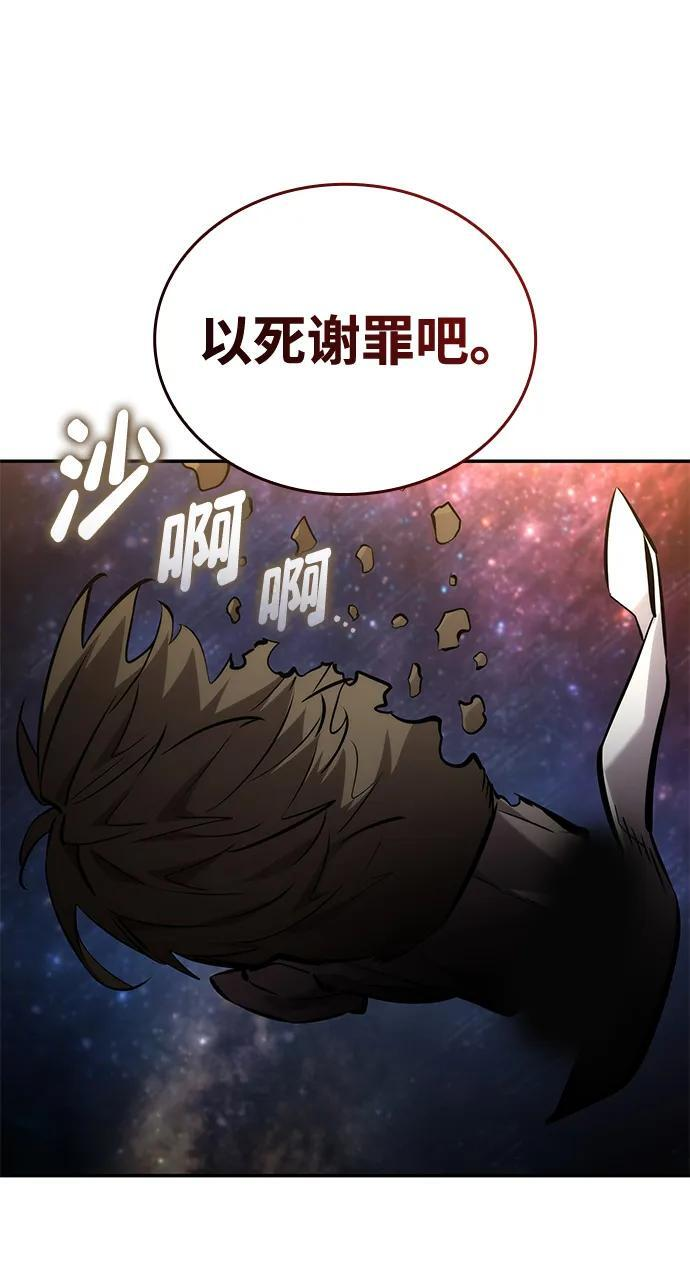 第150话 第58页