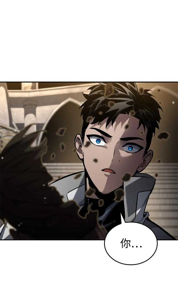 第150话 第59页