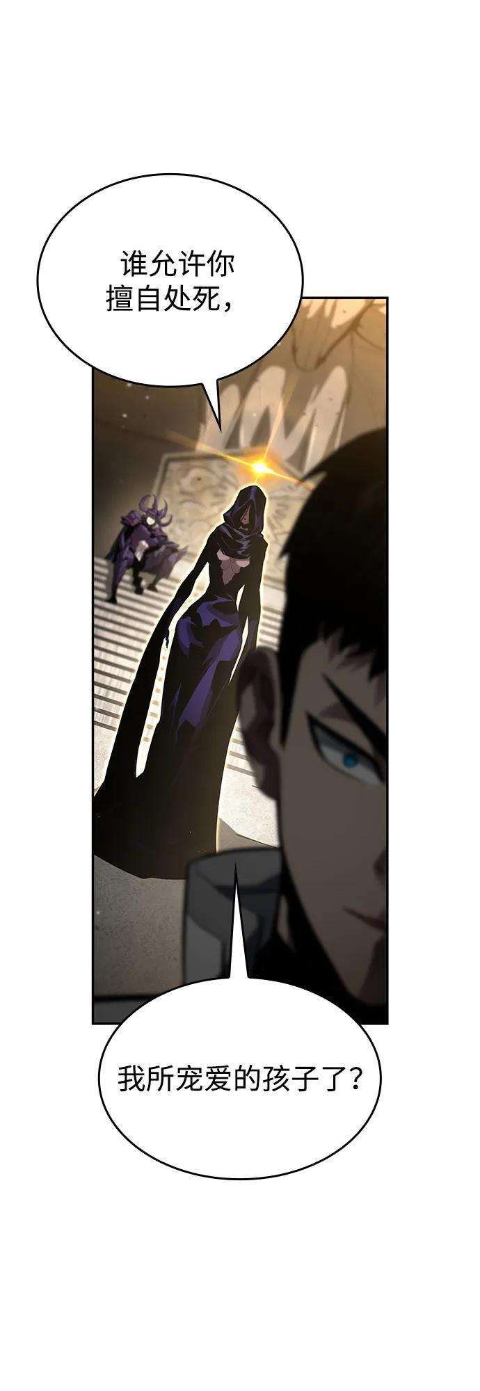 第150话 第60页