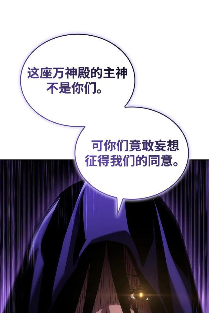 第150话 第61页