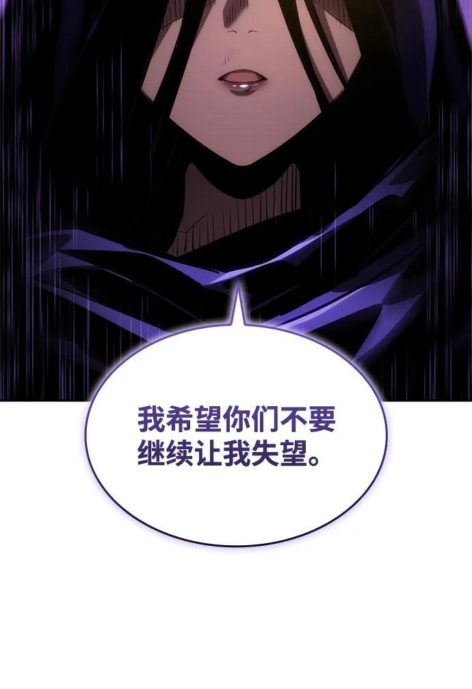 第150话 第62页