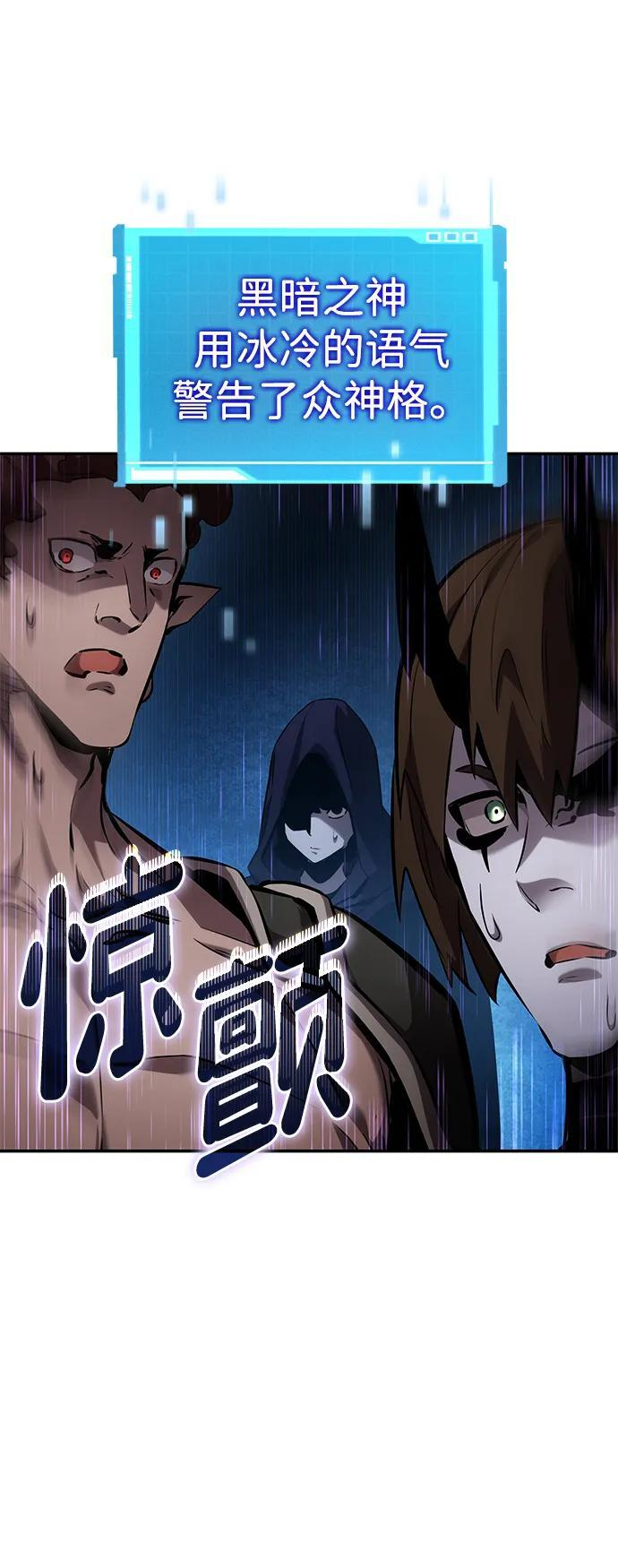 第150话 第63页