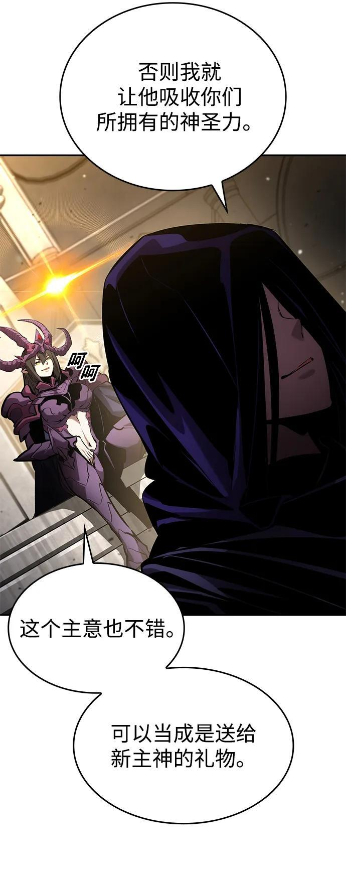 第150话 第64页