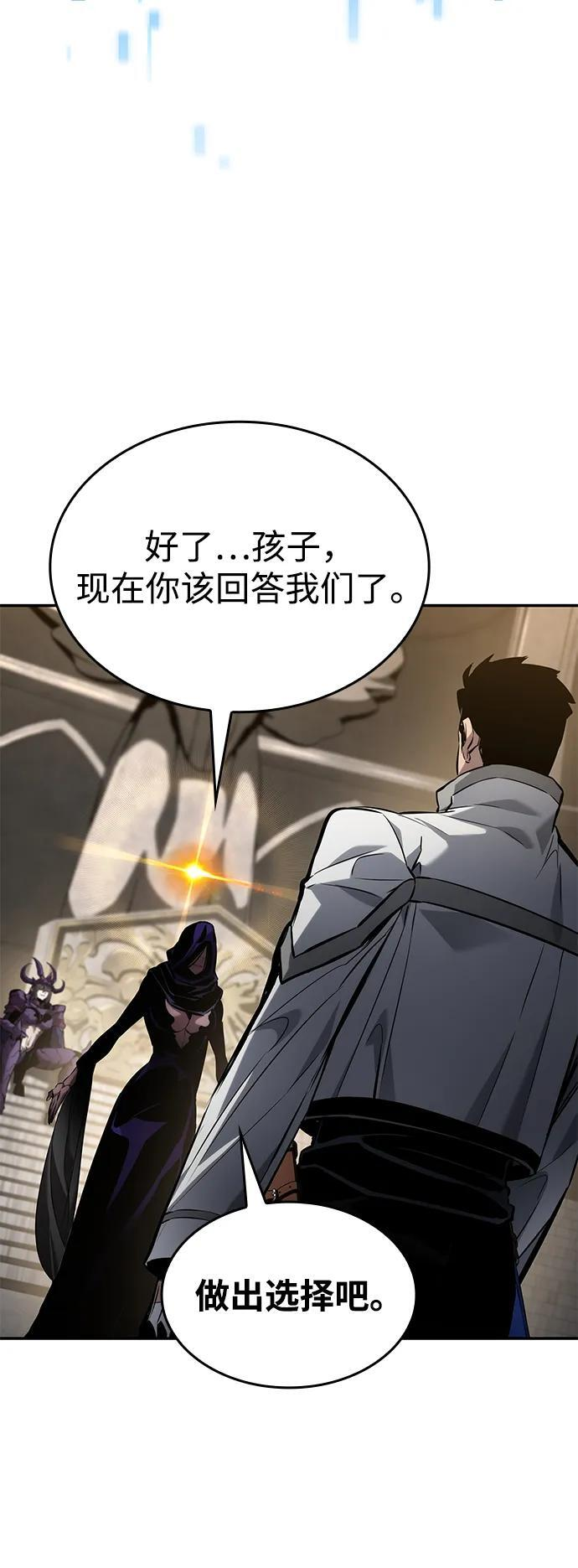 第150话 第66页