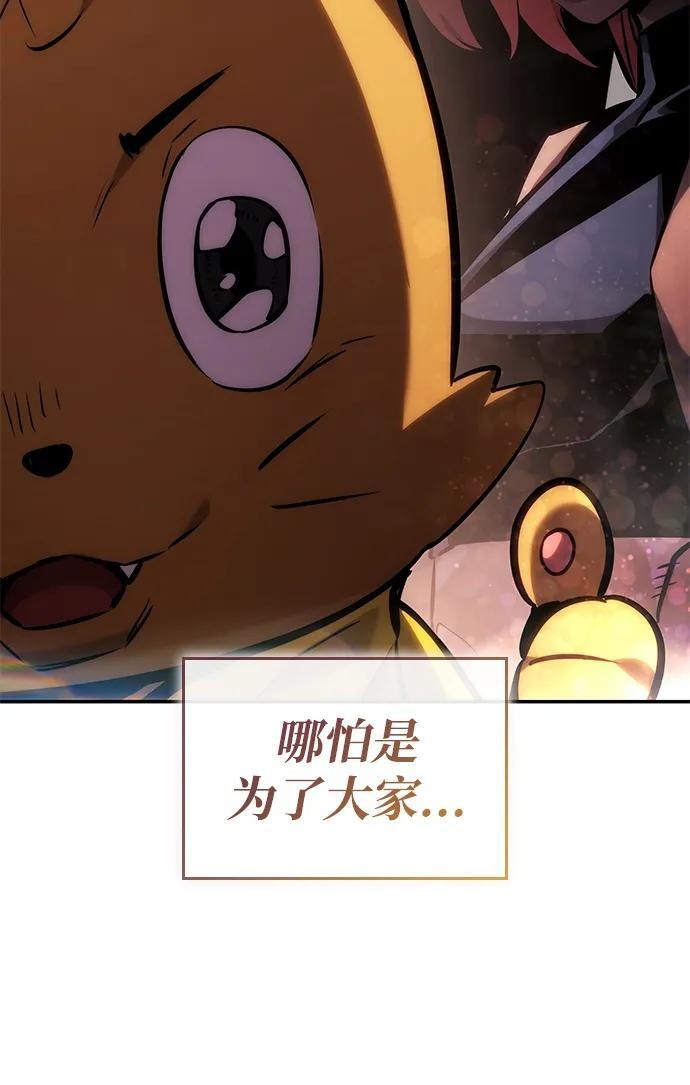第150话 第69页