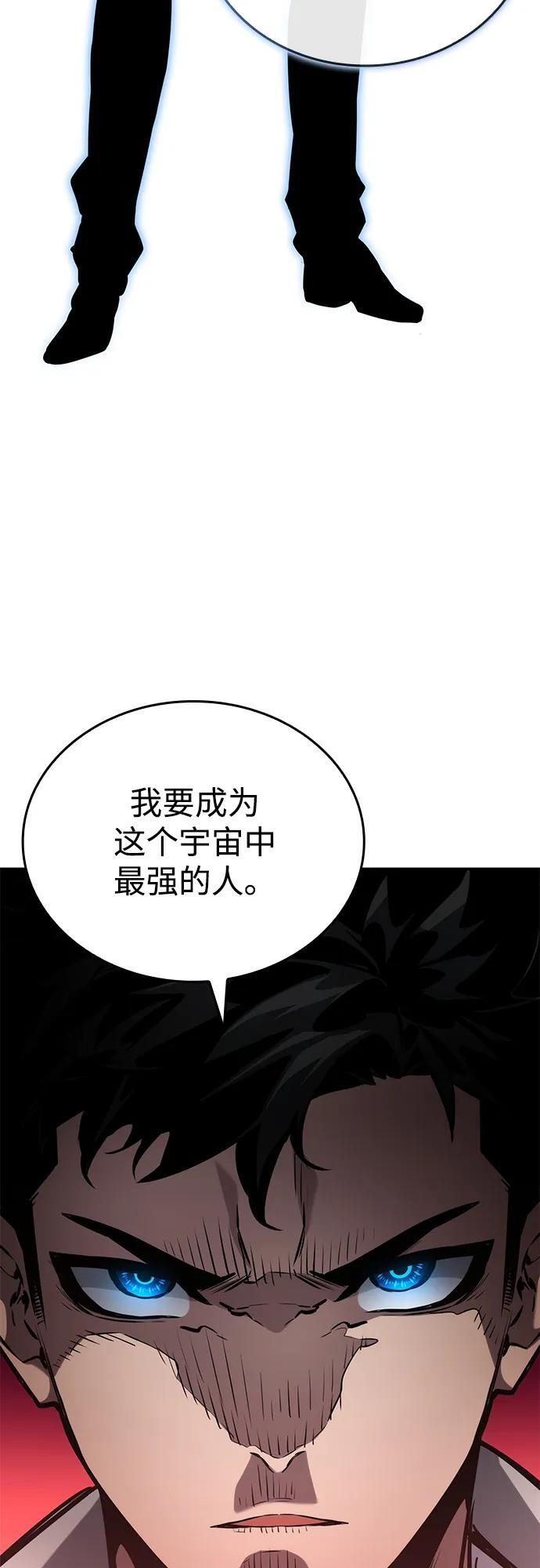 第150话 第71页