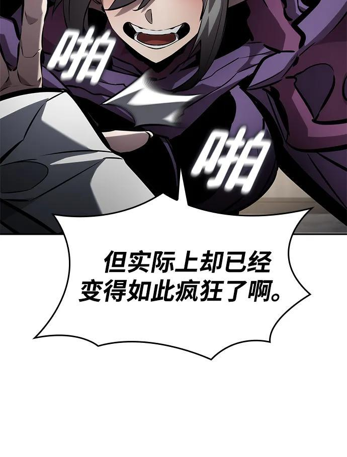 第150话 第73页