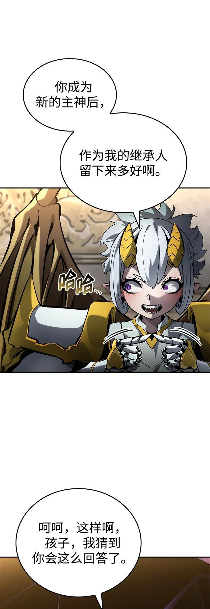 第150话 第74页