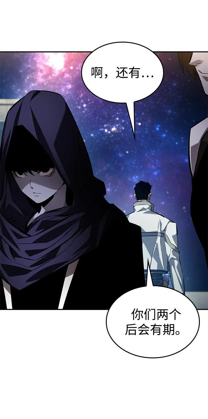 第150话 第77页