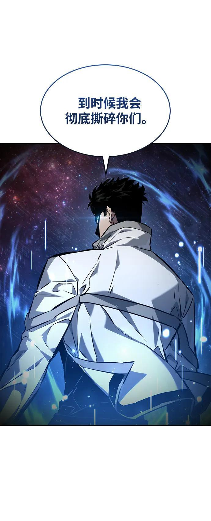 第150话 第78页