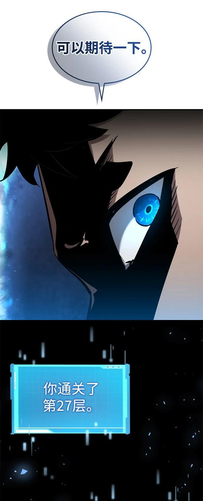 第150话 第79页