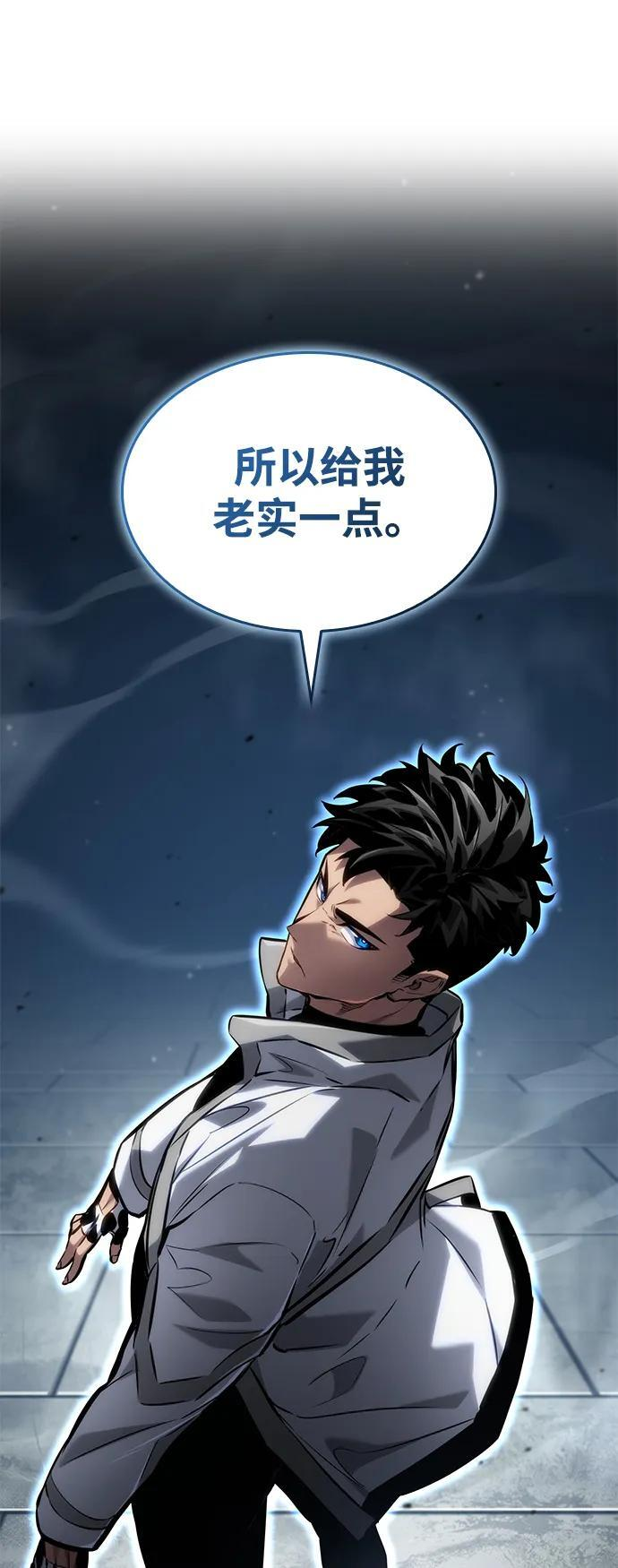 第150话 第89页