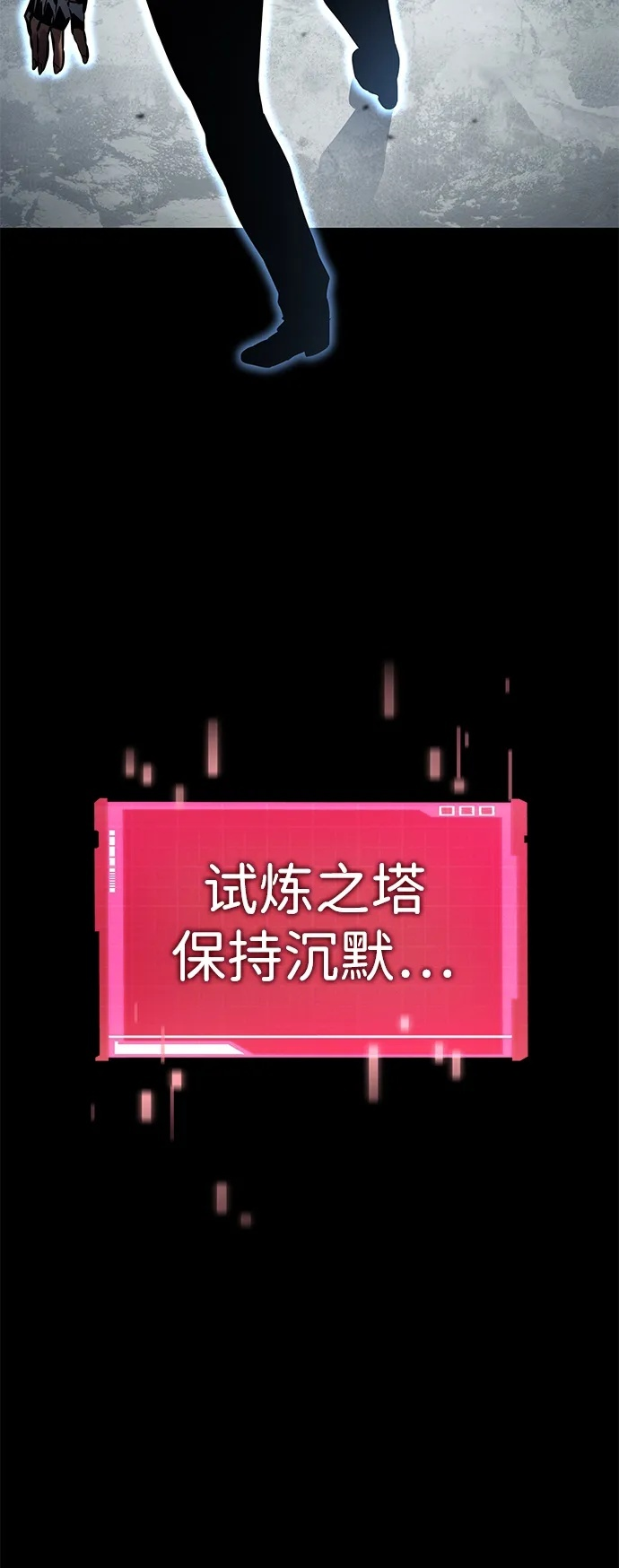 第150话 第90页