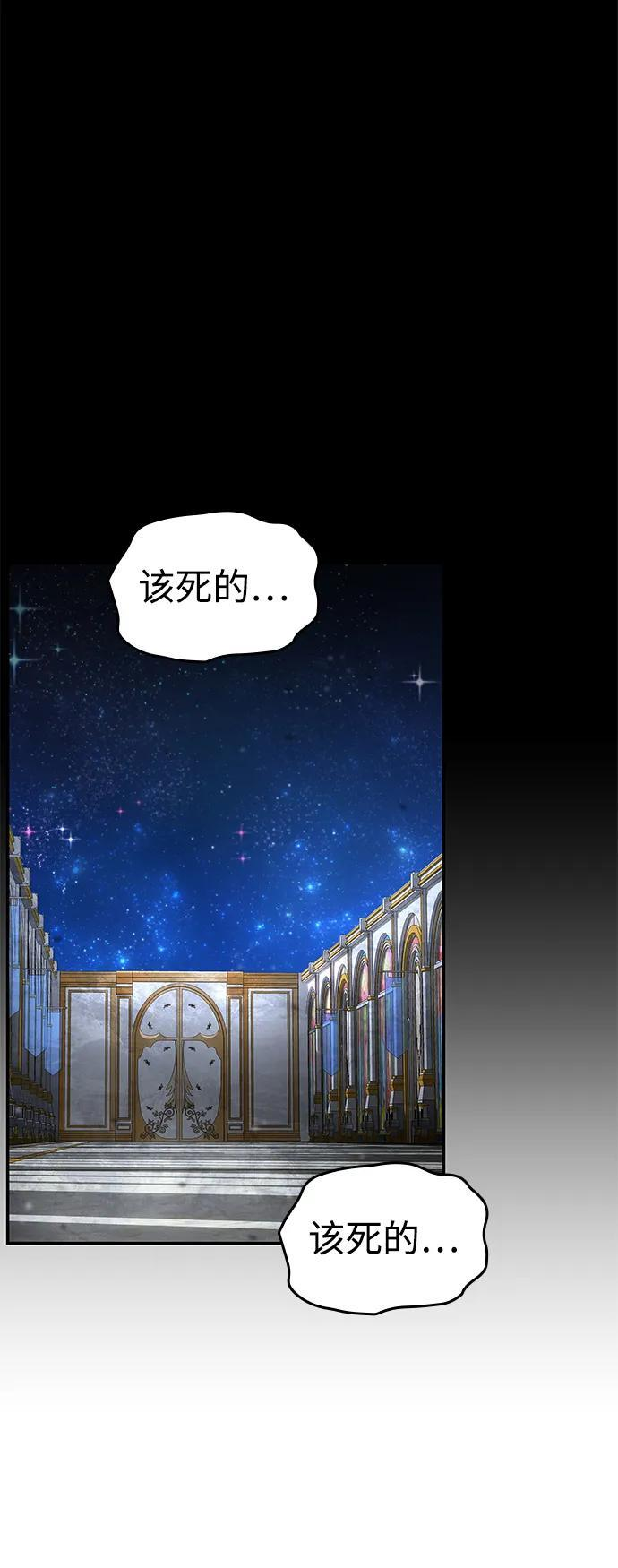 第150话 第91页