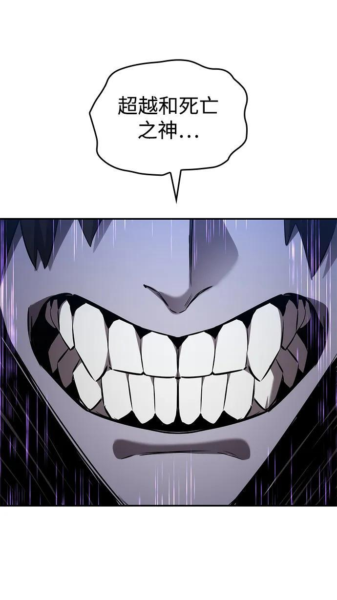 第150话 第92页
