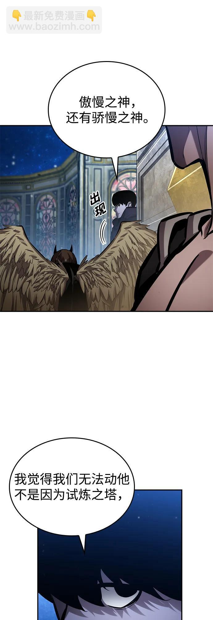 第150话 第95页