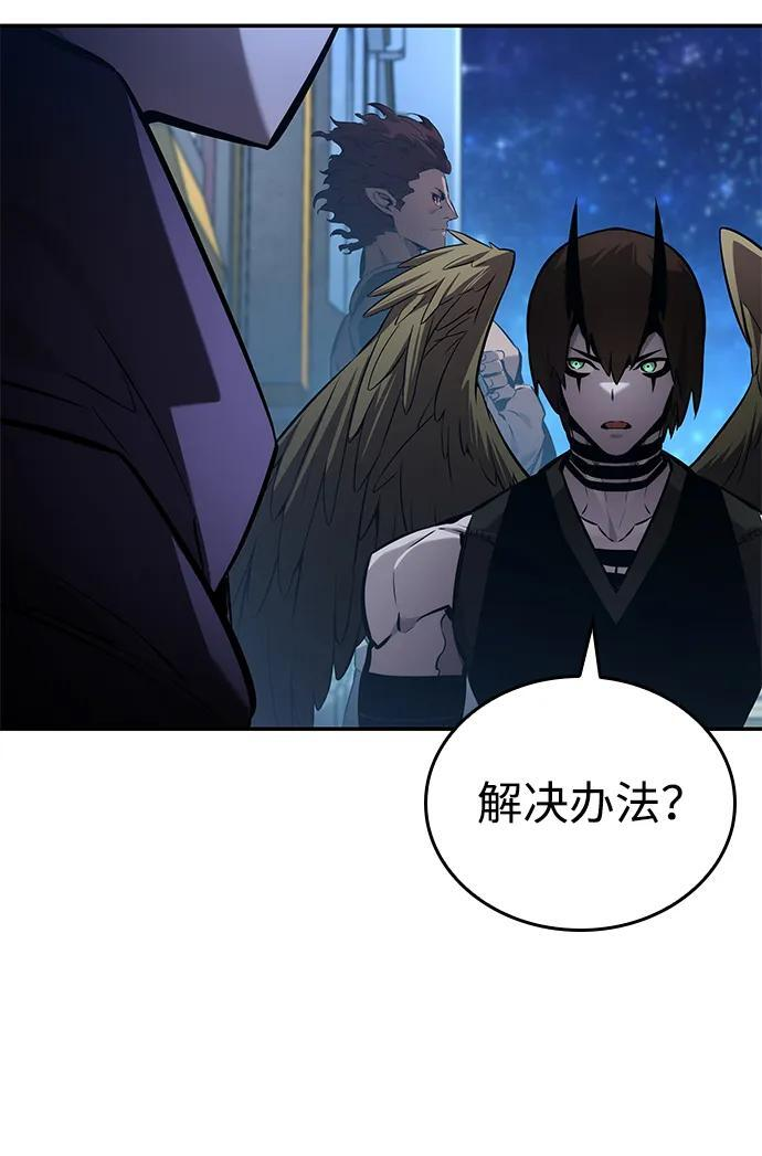 第150话 第97页