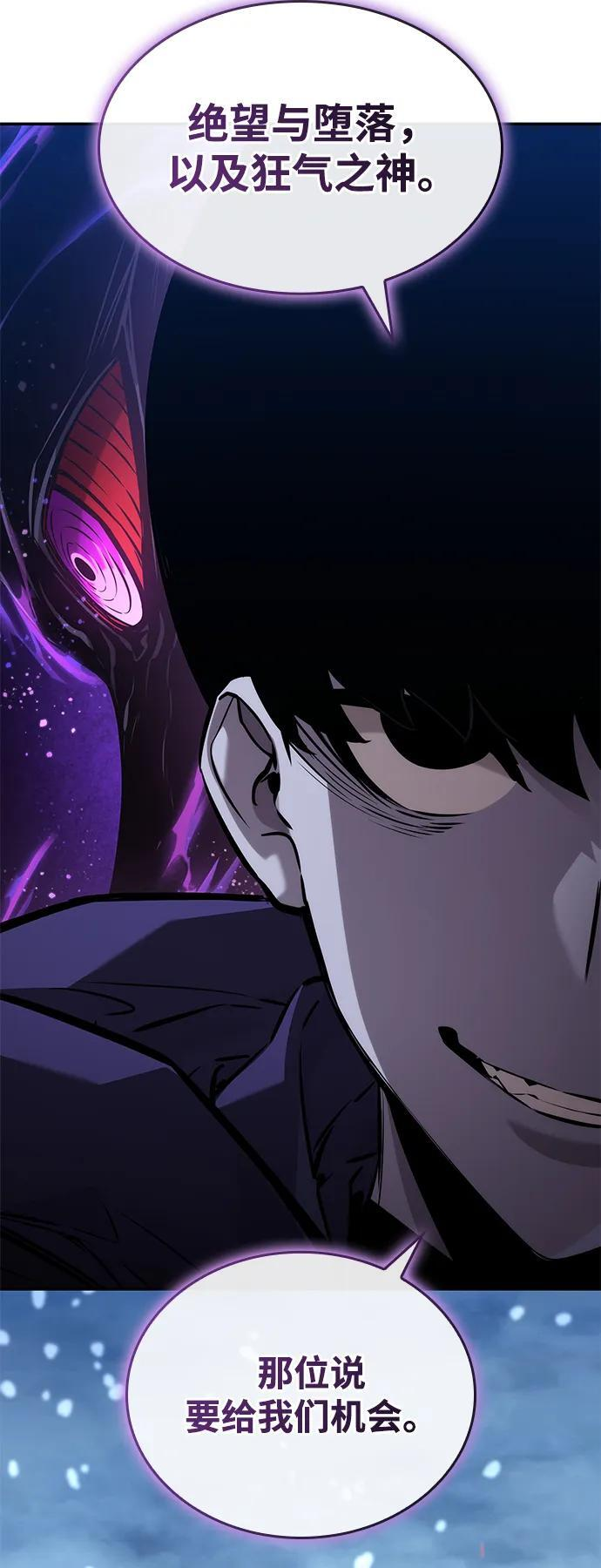 第150话 第99页