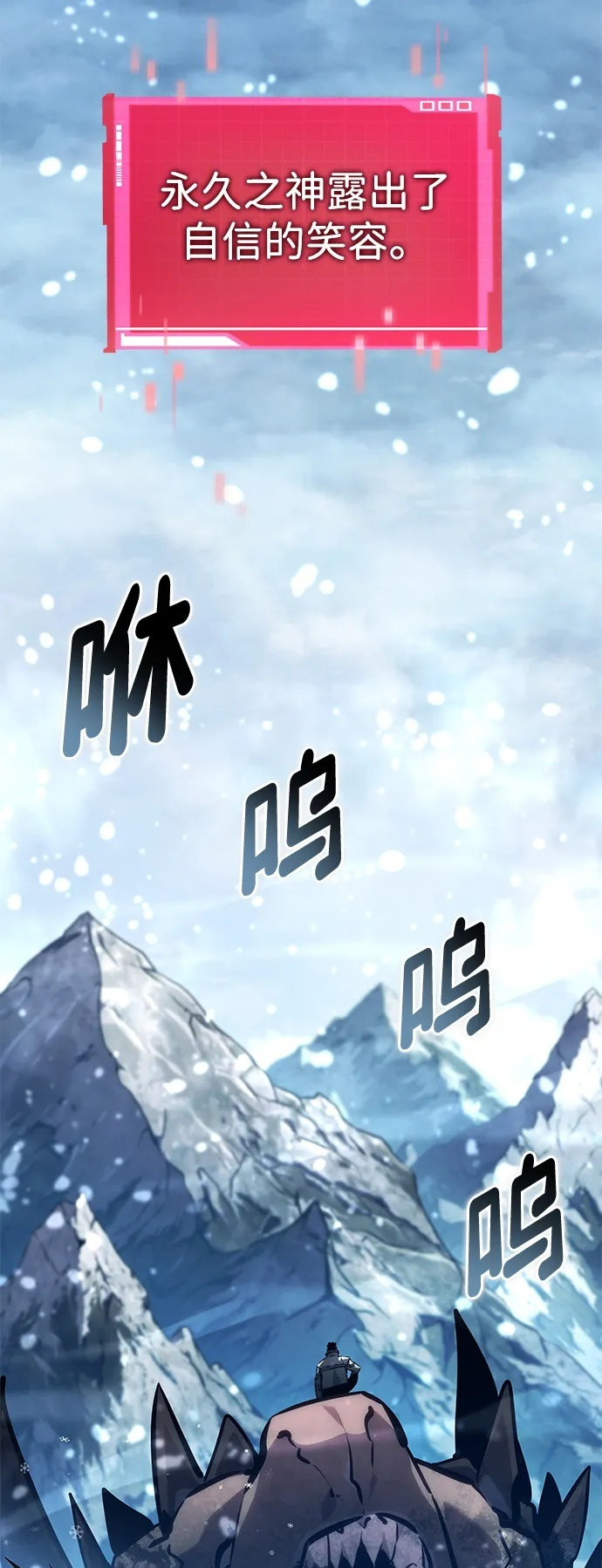 第150话 第100页