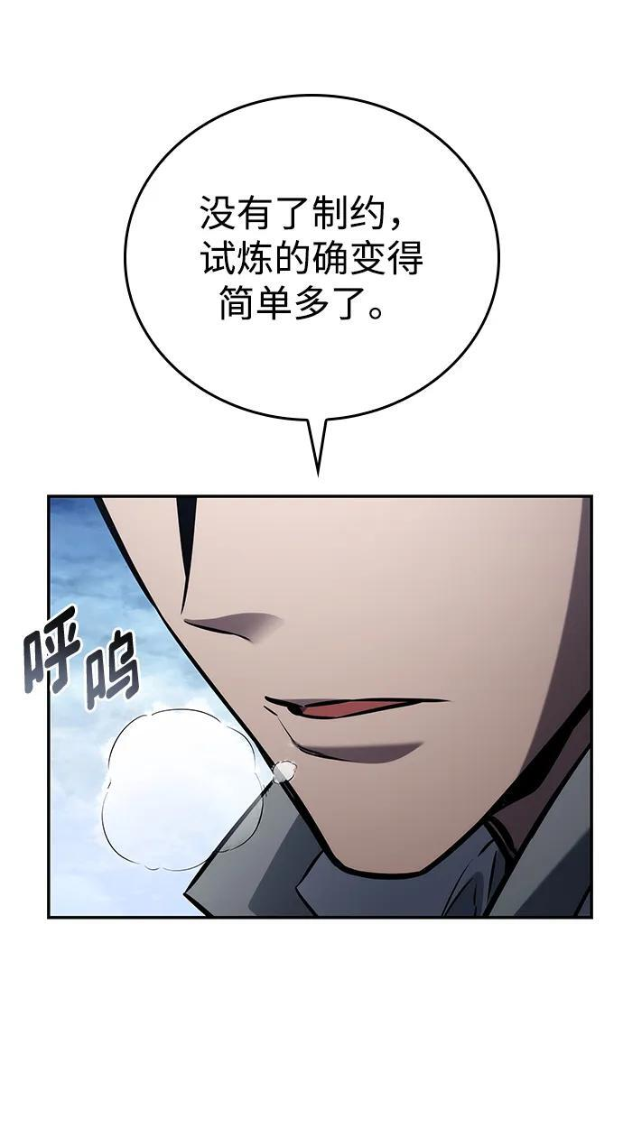 第150话 第102页
