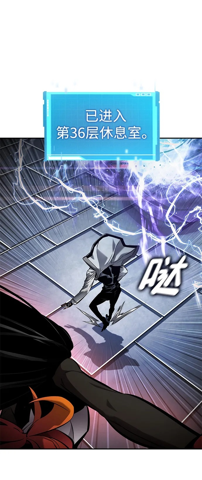 第151话 第2页