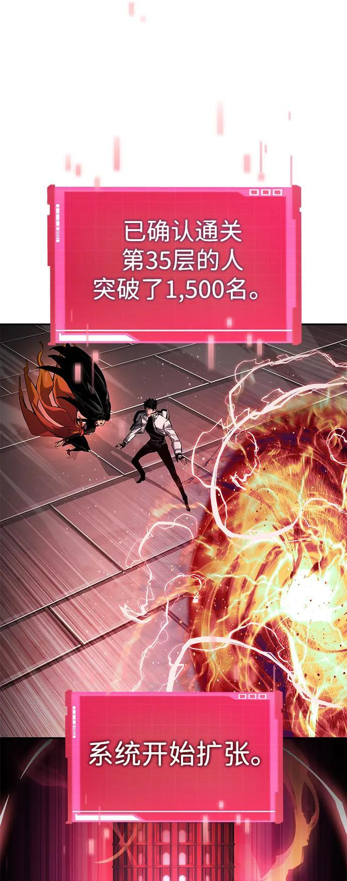 第151话 第5页