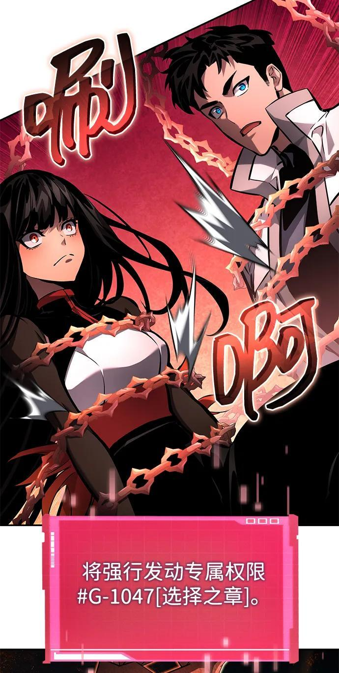 第151话 第9页