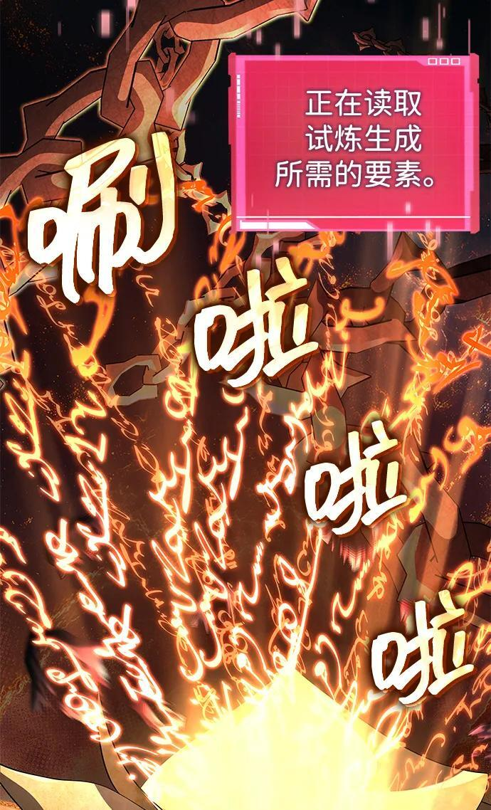 第151话 第10页
