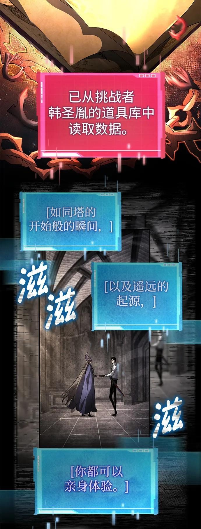 第151话 第11页