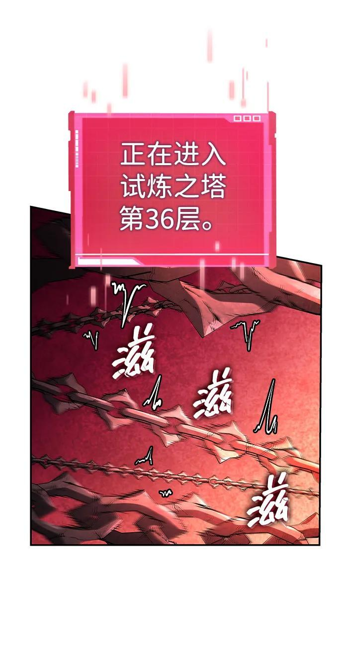 第151话 第13页