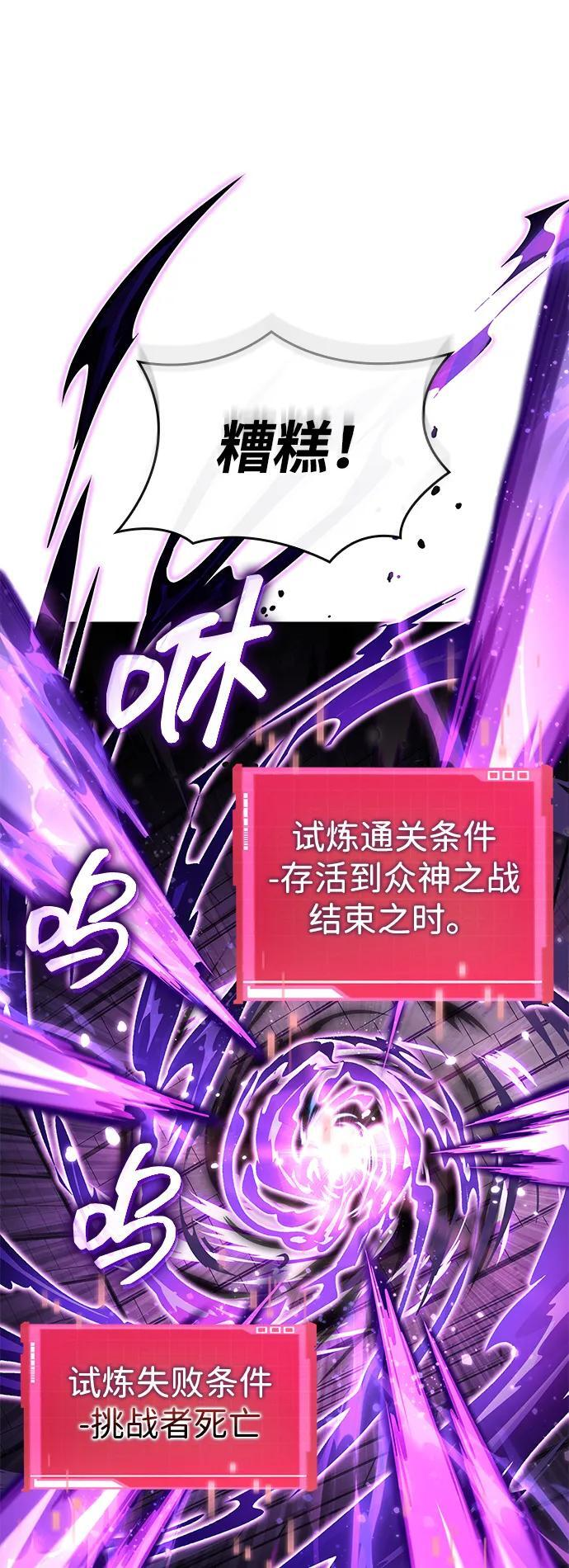 第151话 第14页
