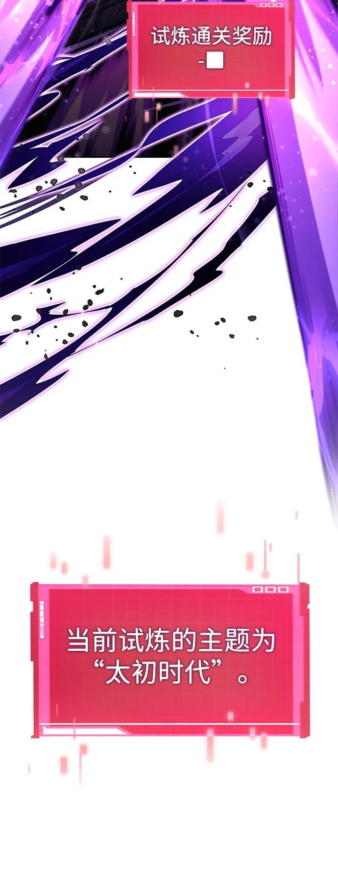 第151话 第15页