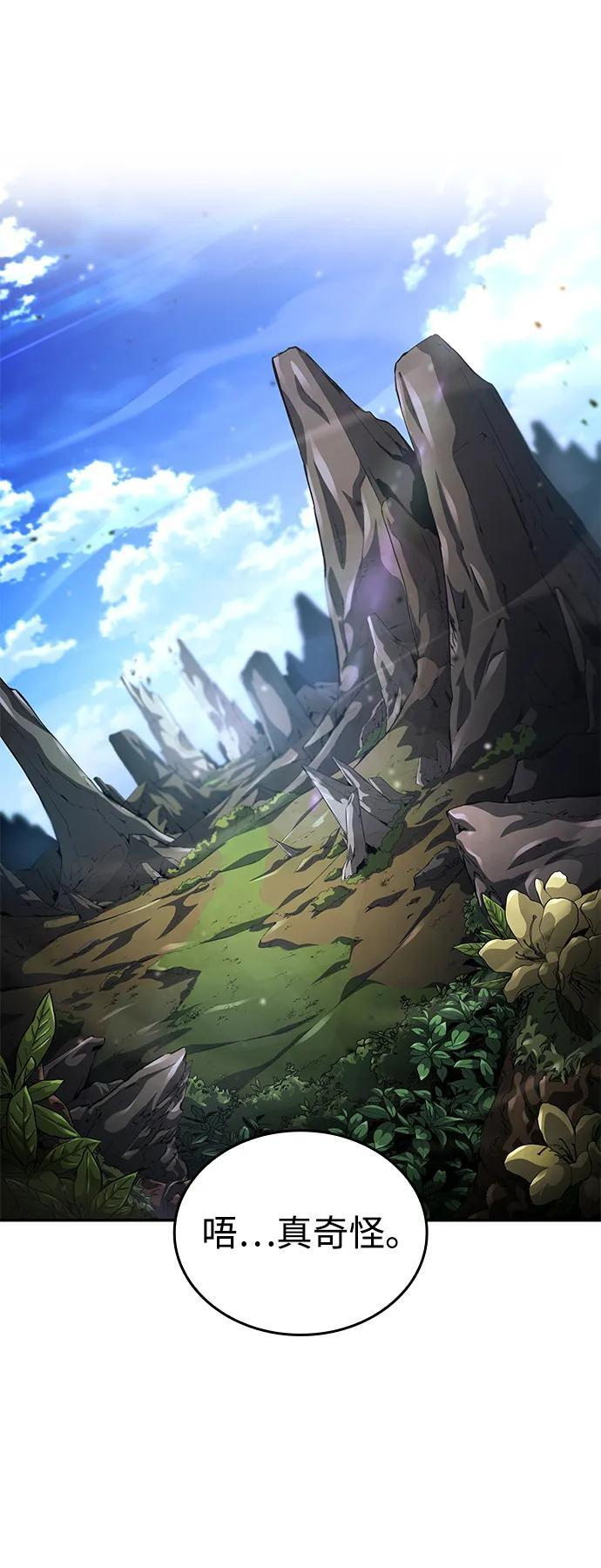 第151话 第18页