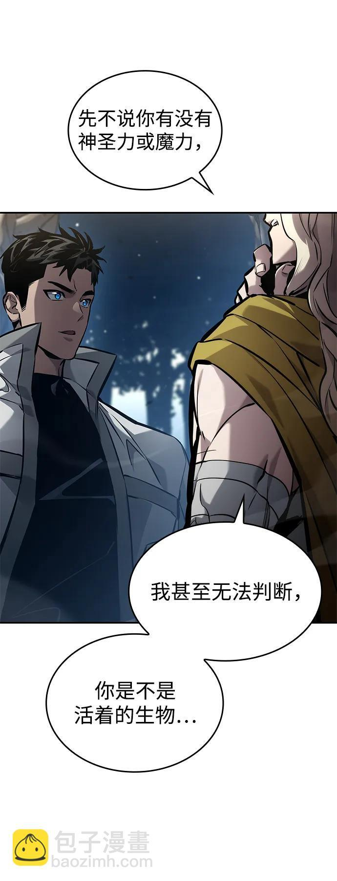 第151话 第19页