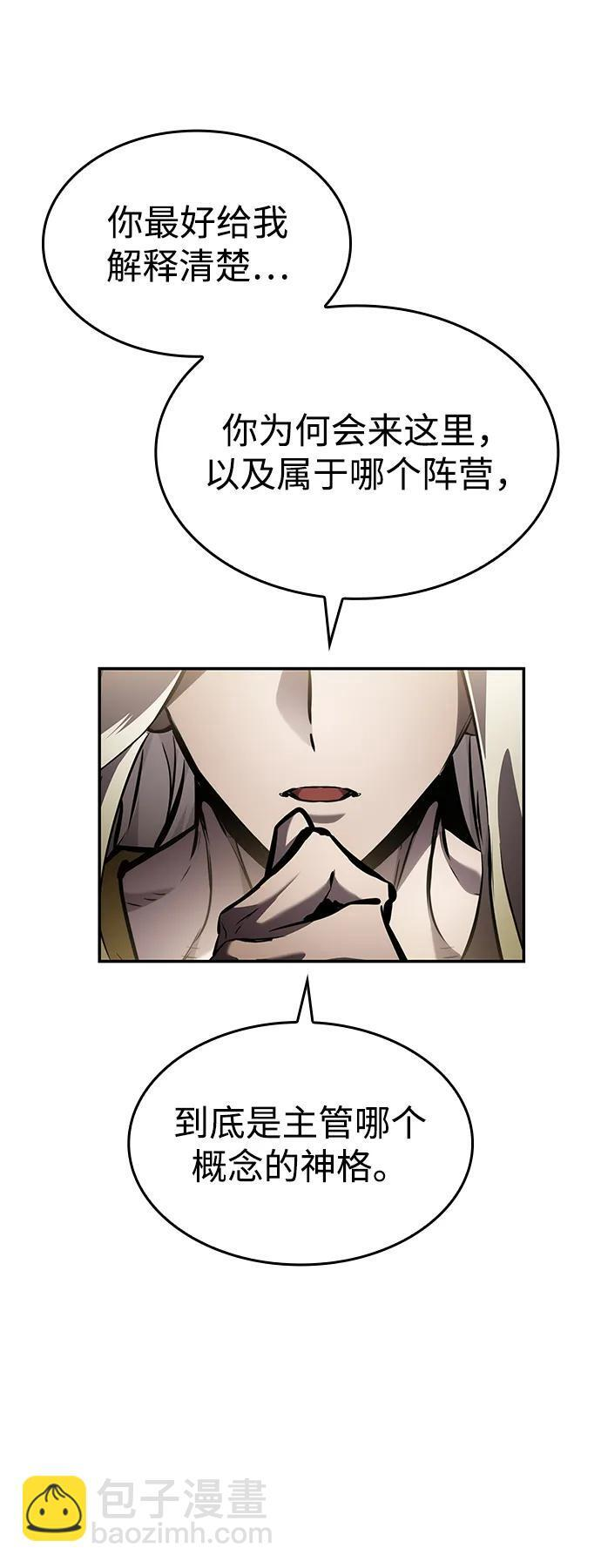 第151话 第20页