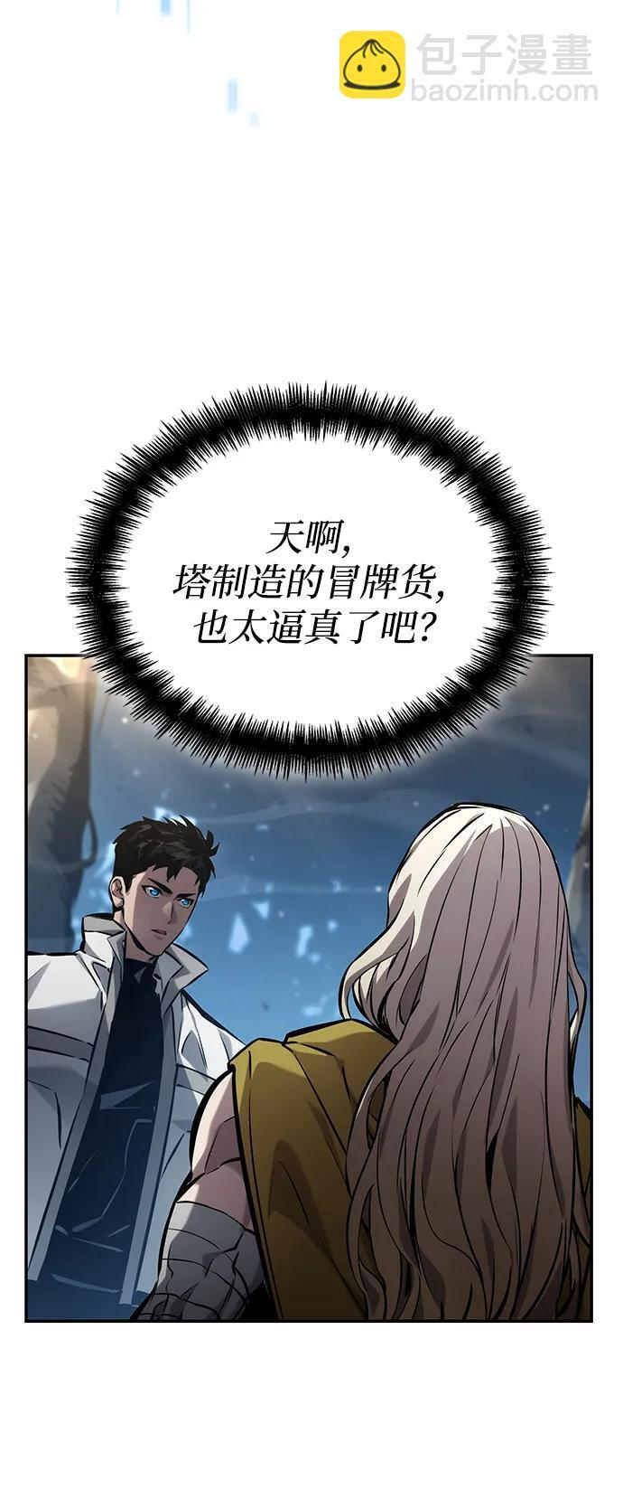 第151话 第22页