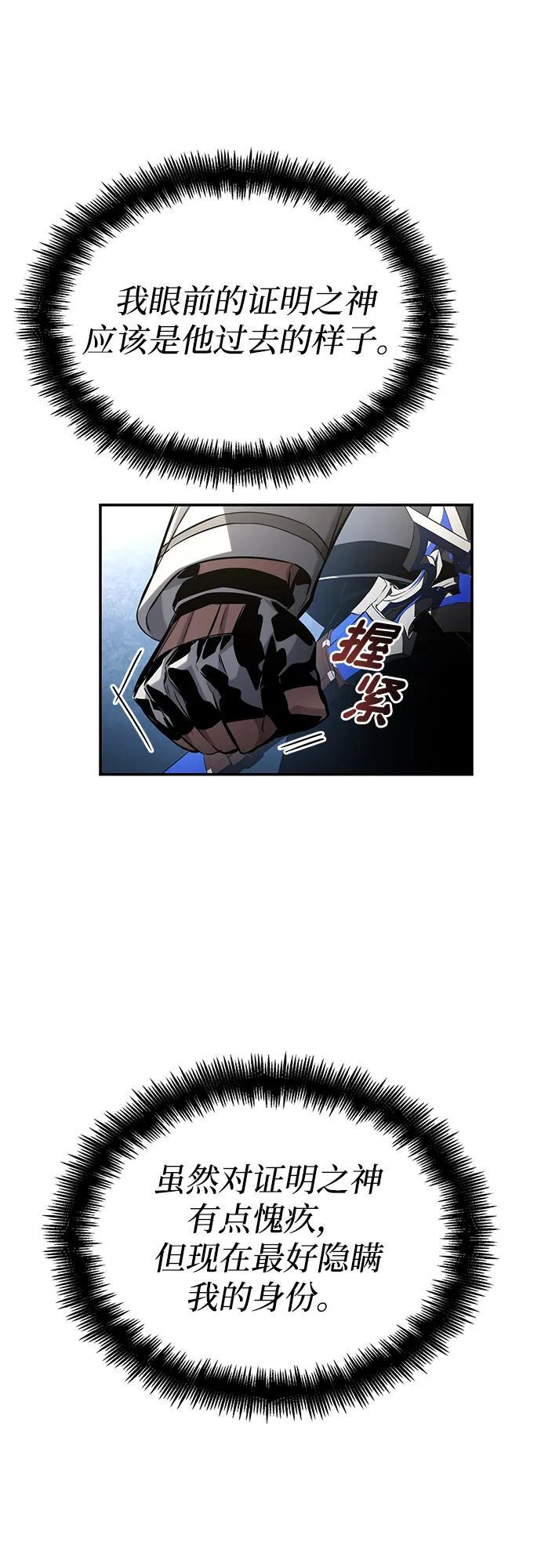 第151话 第23页