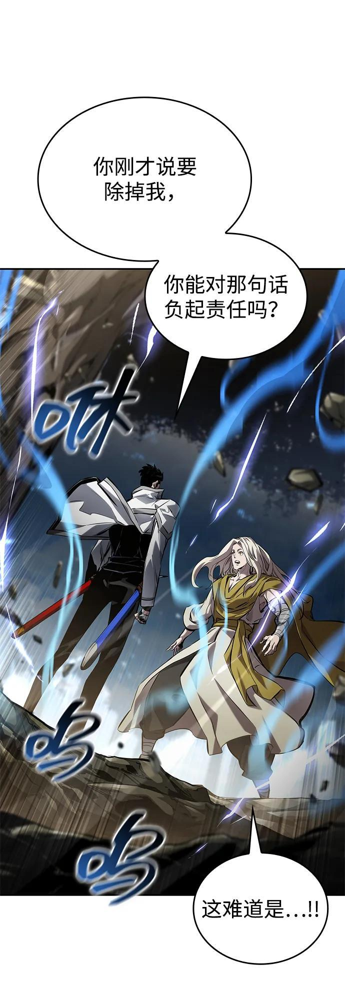 第151话 第24页