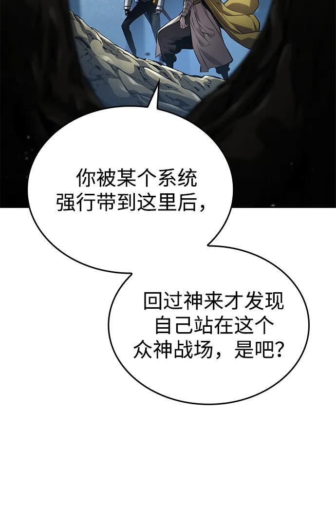 第151话 第27页
