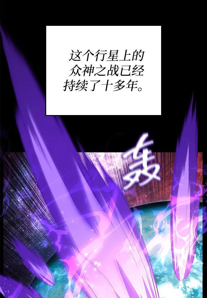 第151话 第29页