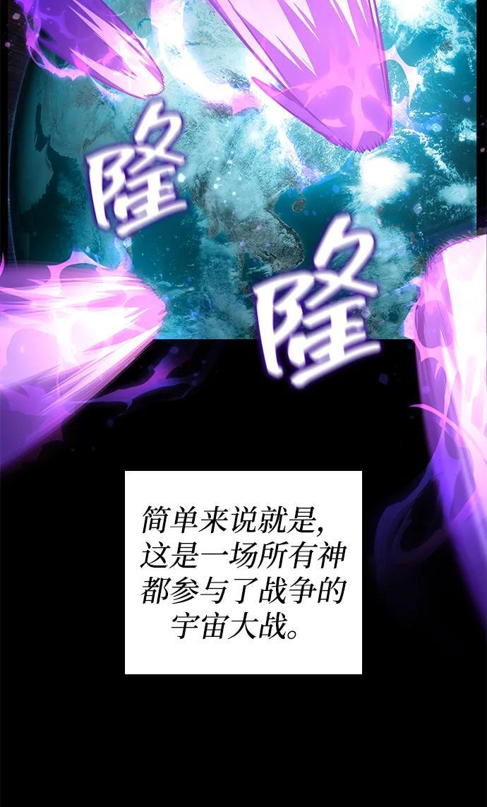 第151话 第30页