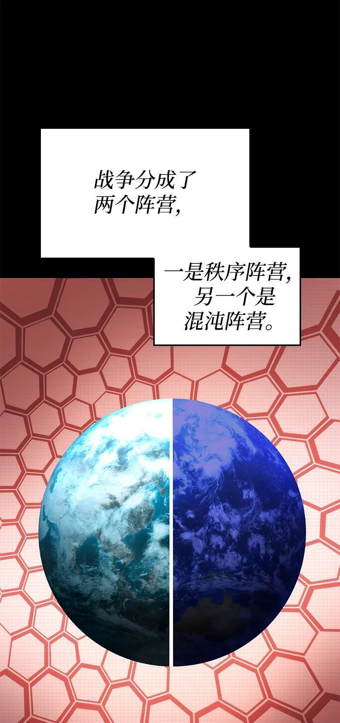 第151话 第31页