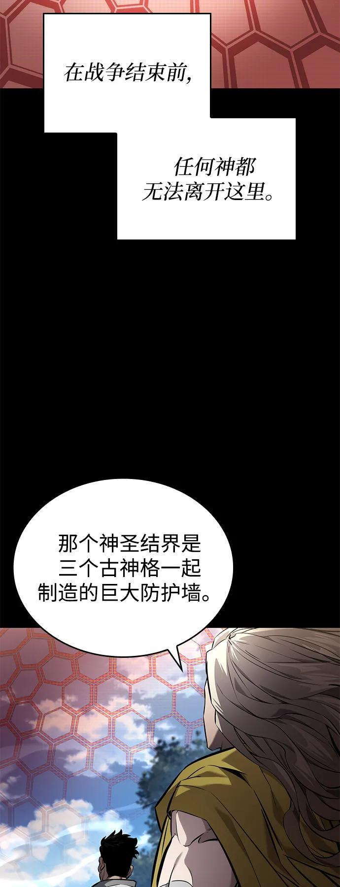 第151话 第32页