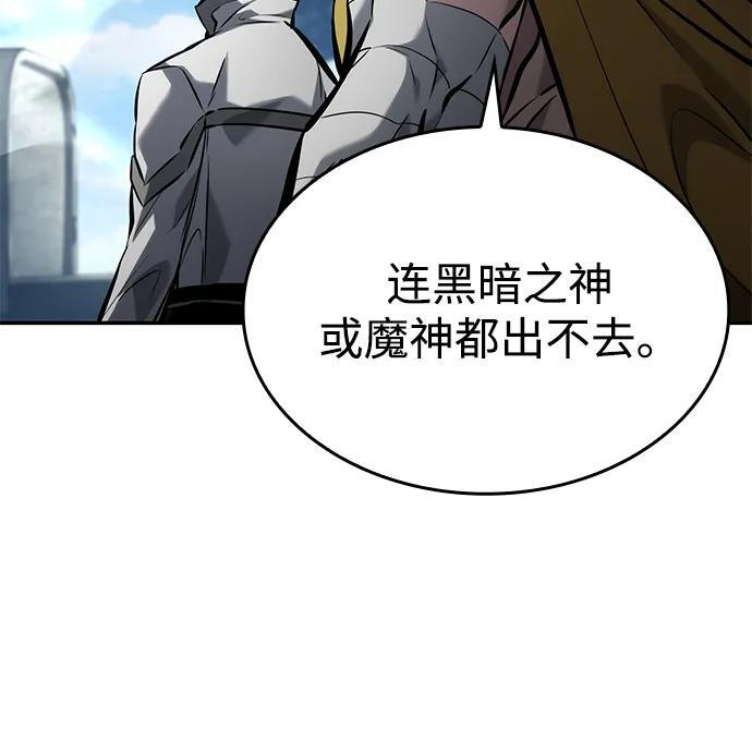 第151话 第33页