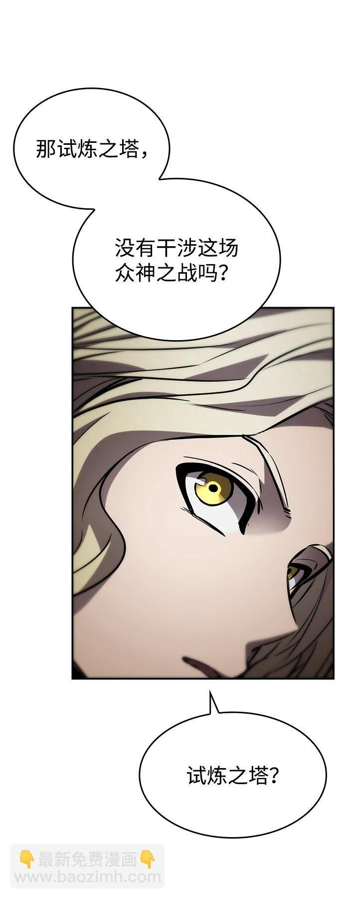 第151话 第35页