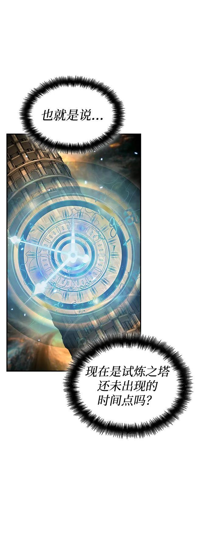 第151话 第37页